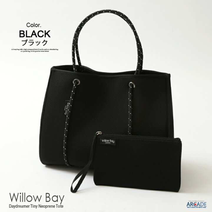 楽天市場】Willow Bay ウィローベイ トートバッグ Daydreamer Neoprene 