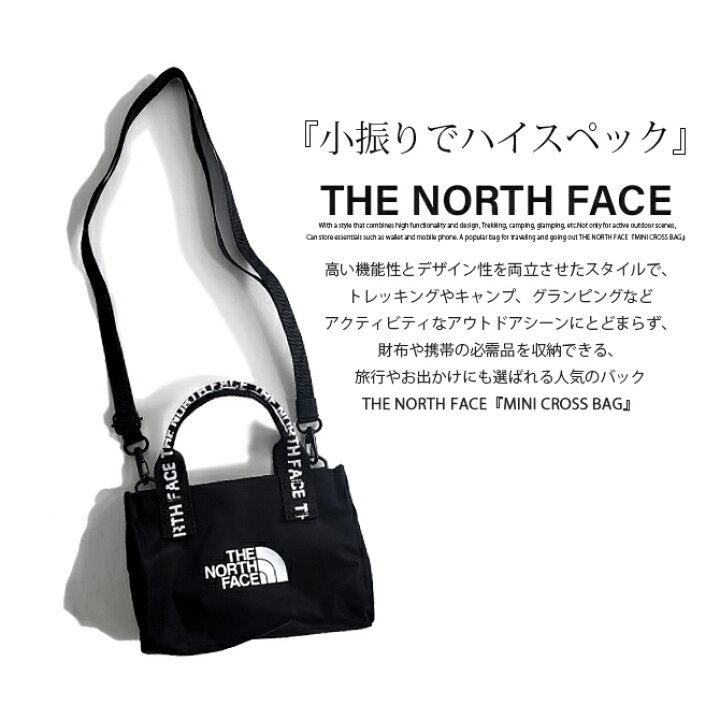 楽天市場】THE NORTH FACE ザ・ノースフェイス MINI CROSS BAG ミニ 