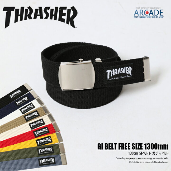 楽天市場】THRASHER ベルト フリーサイズ GIベルト 無地 メンズ 