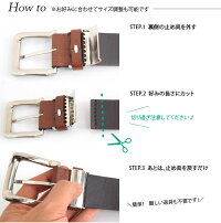 ベルト■メンズ■レザー■本革■ベルト■レザーベルト■本革ベルト■ベルト