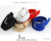 ベルト,メンズ,ストレッチ,ベルト,メンズ,コットンベルト