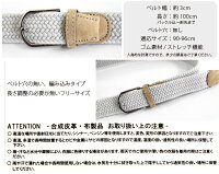 ベルト,メンズ,ストレッチ,ベルト,メンズ,コットンベルト