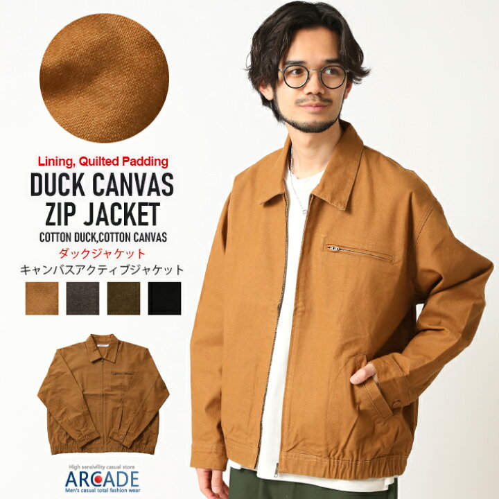楽天市場】ダックジャケット メンズ ワークジャケット 短丈 ショート丈 