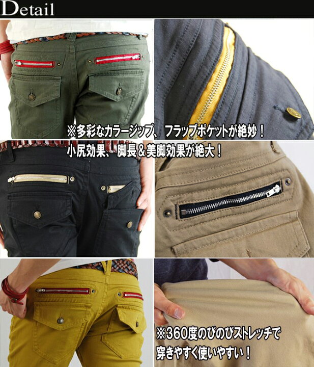 楽天市場 チノパン メンズ ストレッチ チノパン メンズ おしゃれコーデ メンズファッション カラージッパー ストレッチ スキニーパンツ チノ トラウザー ブラック グレンチェック アメカジ メンズ パンツ スキニー ファッション Arcade アーケード