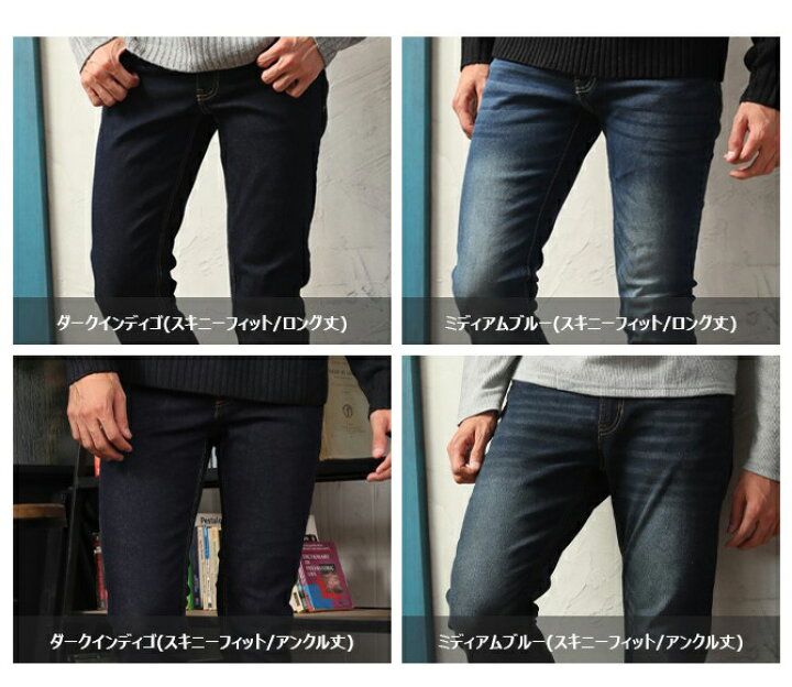 楽天市場】デニムパンツ メンズ ストレッチ スキニー ジーンズ ジーパン ダメージデニム メンズデニムパンツ スキニージーンズ 細身 ストレッチデニム ジーパン 加工 クラッシュデニム ARCADE アーケード : ARCADE(アーケード) 楽天市場】デニムパンツ メンズ ストレッチ スキニー ジーンズ ジーパン ダメージデニム メンズデニムパンツ スキニージーンズ 細身 ストレッチデニム ジーパン 加工 クラッシュデニム ARCADE アーケード : ARCADE(アーケード)