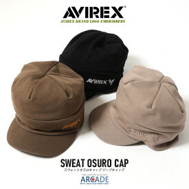 AVIREX アビレックス 帽子 メンズ ブランド スウェットオスロキャップ USA ブランドロゴ 刺繍 アメカジ ミリタリー ワッチキャップ ニットキャップ