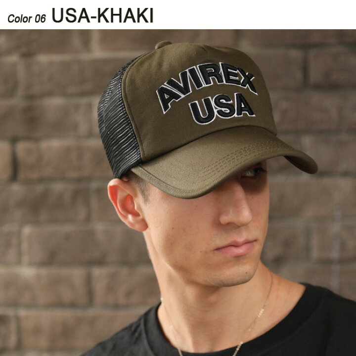 楽天市場 Avirex アビレックス 帽子 メンズ ブランド メッシュキャップ Usa ブランドロゴ 刺繍 アメカジ ミリタリー トラッカーキャップ ベースボールキャップ Uv対策 日焼け防止 Arcade アーケード 楽天市場 Avirex アビレックス 帽子 メンズ ブランド メッシュキャップ Usa ブランドロゴ 刺繍 アメカジ ミリタリー トラッカーキャップ ベースボールキャップ Uv対策 日焼け防止 Arcade アーケード