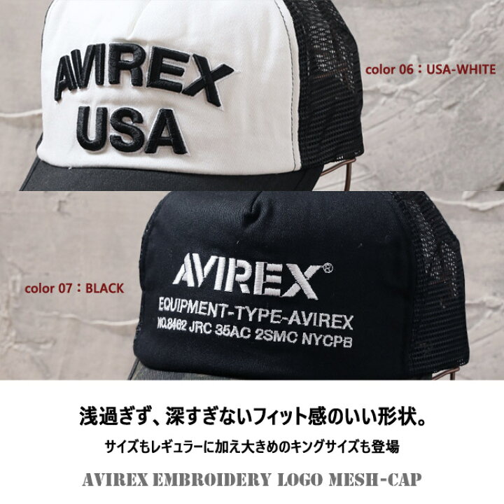 楽天市場】AVIREX アビレックス 帽子 メンズ ブランド メッシュキャップ USA ブランドロゴ 刺繍 アメカジ ミリタリー トラッカーキャップ ベースボールキャップ UV対策 日焼け防止 : ARCADE(アーケード) 楽天市場】AVIREX アビレックス 帽子 メンズ ブランド メッシュキャップ USA ブランドロゴ 刺繍 アメカジ ミリタリー トラッカーキャップ ベースボールキャップ UV対策 日焼け防止 : ARCADE(アーケード)
