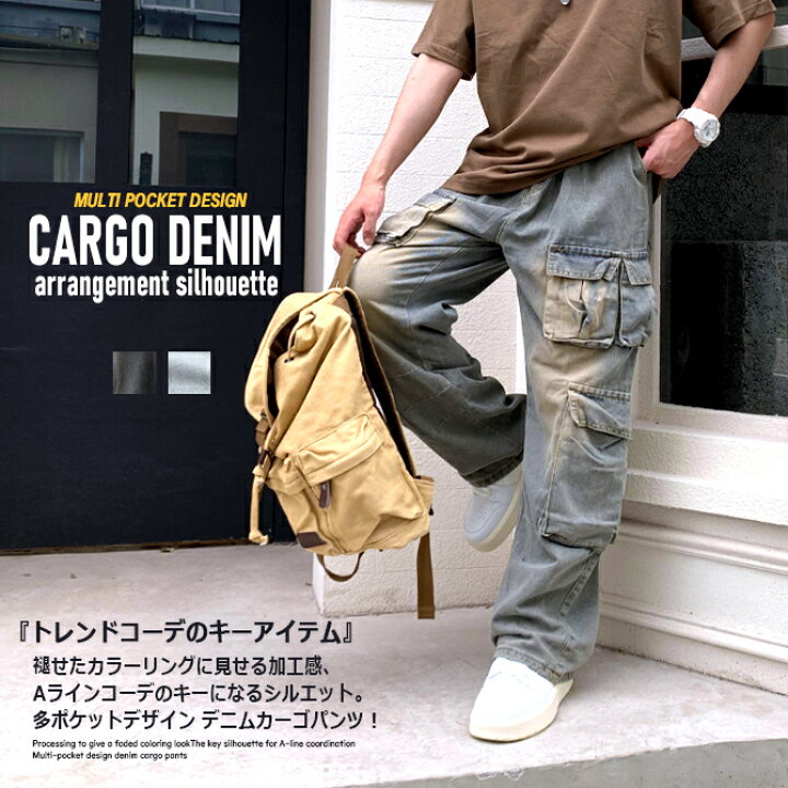 楽天市場】カーゴデニムパンツ メンズ マルチポケット カーゴパンツ 