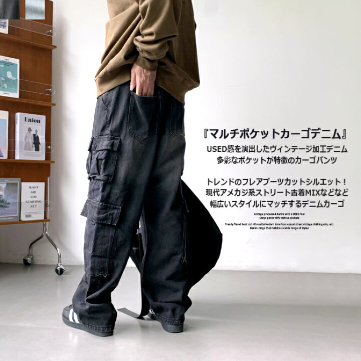 楽天市場】カーゴデニムパンツ メンズ マルチポケット カーゴパンツ