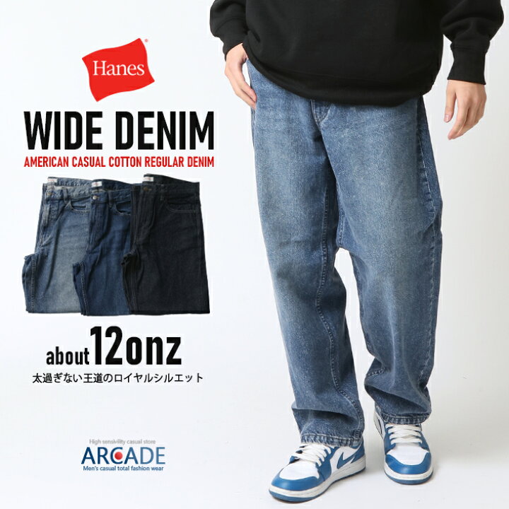 楽天市場】デニム パンツ ジーパン メンズ ジーンズ 12オンス ワイド 
