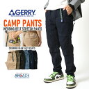 ギアパン GERRY ジェリー キャンプパンツ メンズ ストレッチ クライミングパンツ ワーク ミリタリー デニムパンツ [077770]