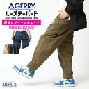 GERRY ストレッチ ワークパンツ メンズ ベーカールーズワイドテーパード クライミングパンツ ストレッチデニム チノパン UVカット ウェビングベルト