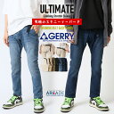 クライミングパンツ GERRY ジェリー ストレッチスキニーパンツ キャンプパンツ スリム チノパンツ デニムパンツ