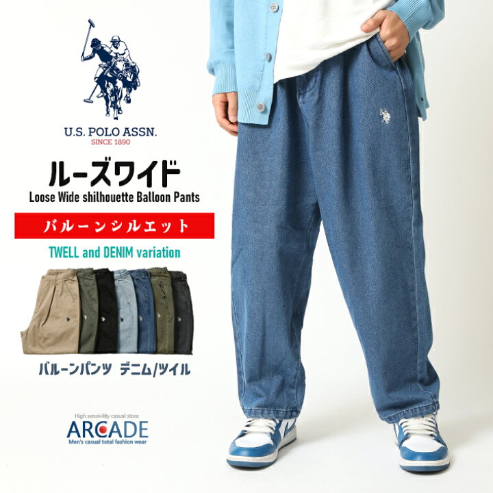 楽天市場】U.S. POLO ASSN. バルーンパンツ メンズパンツ us polo assn 