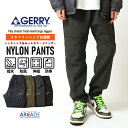 高機能 暖かい ストレッチナイロンパンツ GERRY ジェリー ジョガーパンツ メンズ 冬 撥水 防寒 防風 暖かい 裏地フリース 保温 シャカパン シャカシャカ イージーパンツ カーゴパンツ ワークパンツ ブラック 黒 グレー カーキ ネイビー