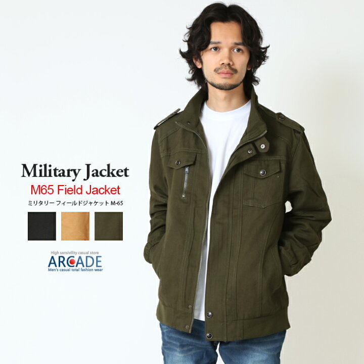 楽天市場】ミリタリージャケット メンズ M65 ジャケット アメカジ 