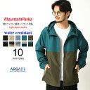 マウンテンパーカー メンズ 裏トリコット 撥水 防風 ナイロンジャケット ライトアウター タウンユース ウィンドブレーカー ウインドブレーカー レインコート テック ジャンパー・ブルゾン おしゃれ シェルジャケット メンズファッション マンパー