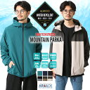 高機能 マウンテンパーカー メンズ 秋 裏地メッシュ ウインドブレーカー ナイロンジャケット 撥水 シェルジャケット 防風 透湿 防花粉 UV対策 送料無料 ARCADE(アーケード)