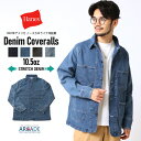 デニムカバーオール ヘインズ Hanes デニムジャケット メンズ ワークジャケット ストレッチデニム メンズ ブランド ヘインズ おしゃれ 秋物 秋服 デニムアウター ブルゾン