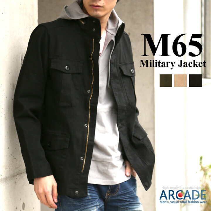 楽天市場 送料無料 ジャケット メンズ M 65 ミリタリージャケット ストレッチ素材 M65 アメカジ ミリタリー メンズジャケット メンズファッション アウター フライトジャケット フィールドジャケット 春服 春物 カジュアルジャケット Arcade アーケード