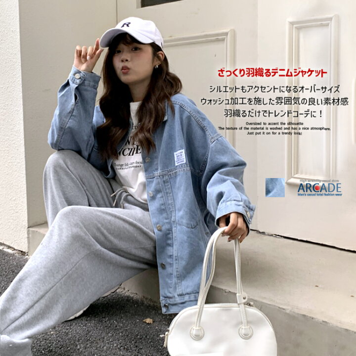 楽天市場】デニムジャケット レディース オーバーサイズ Gジャン S M L 