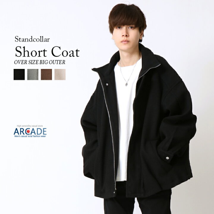 楽天市場】コート メンズ ショートコート ビッグブルゾンアウター  