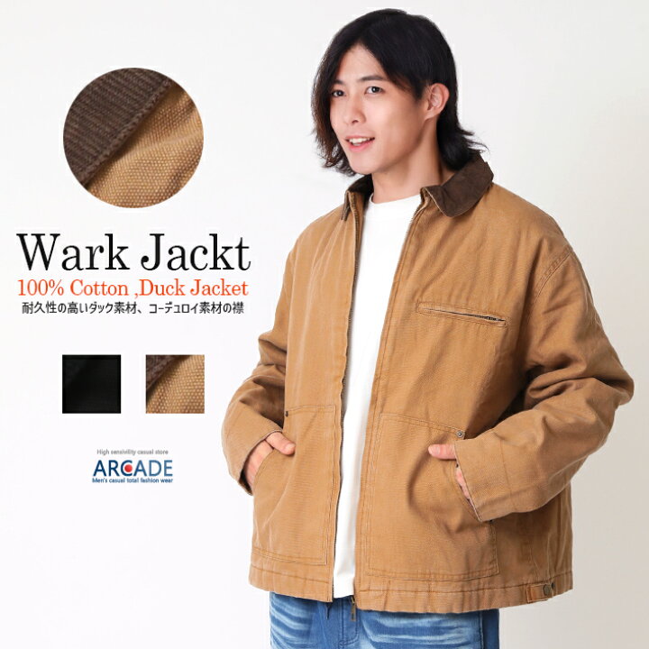 楽天市場】ダックジャケット メンズ ワークジャケット ショート丈 