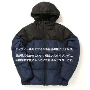 中綿入りジャケットの通販・価格比較 - 価格.com 