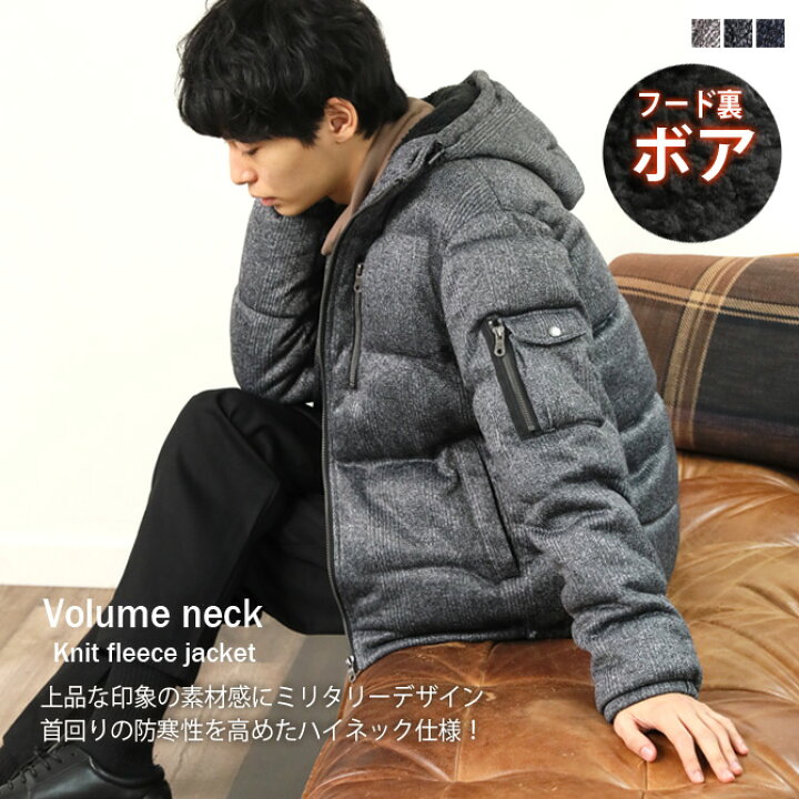 楽天市場 ボリュームネック 中綿ダウンジャケット メンズ ハイネック ニットフリース メンズファッション アウター 冬物 Arcade アーケード