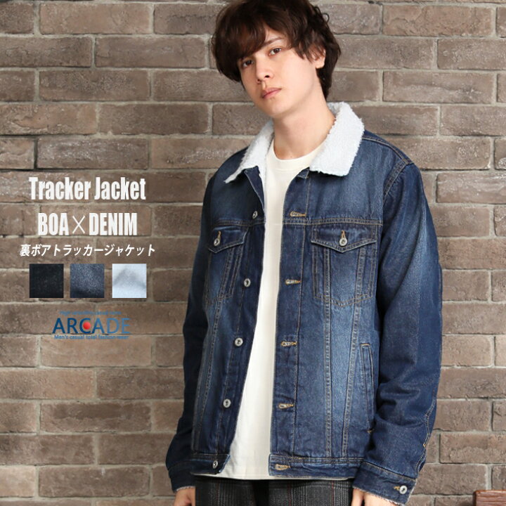 楽天市場 ボアジャケット メンズ ボアアウター デニムジャケット 裏ボアgジャン トラッカージャケット 秋冬 中綿ジャケット Arcade アーケード