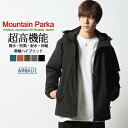 マウンテンパーカー 調温機能搭載 ALLWEATHER エコダウンジャケット メンズ オールウェザージャケット 超高機能 メンズアウター 撥水 防風 防寒 ストレッチ