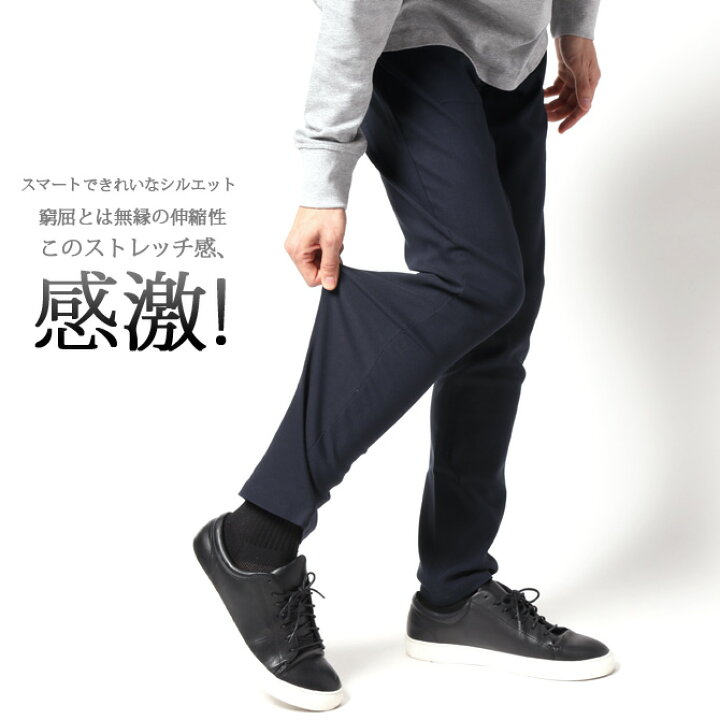 楽天市場 ストレッチパンツ 春 チノパン メンズ ストレッチ スキニー パンツ 伸縮 快適 感激の履き心地 薄手 春服 スリムパンツ メンズファッション スポーツウェア ゴルフウェア メンズ チノパンツ 細身 ジーンズ ジーパン 大きいサイズ ベージュ ブラック Arcade