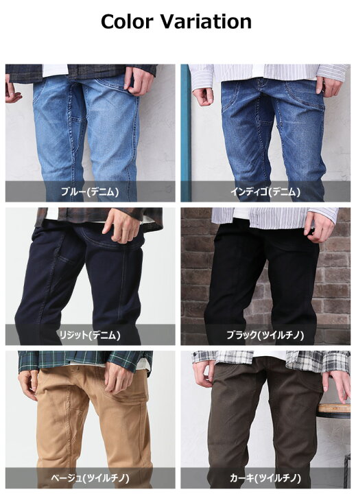 楽天市場】ストレッチ デニムパンツ ジーンズ メンズジーパン ツイル 