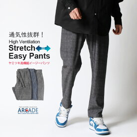 スラックス パンツ メンズ 呼吸する素材 ストレッチパンツ イージーパンツ チェックパンツ トラウザー メッシュ メンズファッション ズボン スラックス 春夏