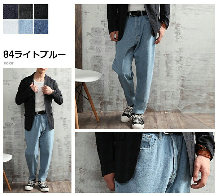 楽天市場 ワイドパンツ メンズ デニムパンツ テーパード バギー メンズデニム ビッグシルエット 韓国ファッション 大きいサイズ ジーンズ Arcade アーケード 楽天市場 ワイドパンツ メンズ デニムパンツ テーパード バギー メンズデニム ビッグシルエット 韓国ファッション 大きいサイズ ジーンズ Arcade アーケード