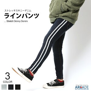 ライン スキニー パンツ メンズの人気商品 通販 価格比較 価格 Com ライン スキニー パンツ メンズの人気商品 通販 価格比較 価格 Com