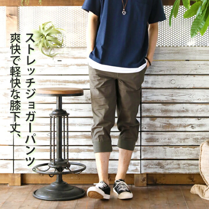 楽天市場 パンツ クロップド メンズ 春 夏 綿 麻 クロップドパンツ 7分丈 イージーパンツ メンズ M L Xl Ll メンズファッション ボトムス 七分丈 シンプル ジョガーパンツ おしゃれ 涼しい 清涼 Arcade アーケード