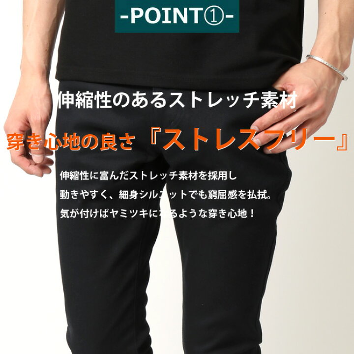 楽天市場 アンクルスキニー チノパン メンズ ストレッチ スキニーパンツ カラーパンツ スリムパンツ ボトムス ゴルフパンツ スリム アンクルパンツ Arcade アーケード Arcade アーケード