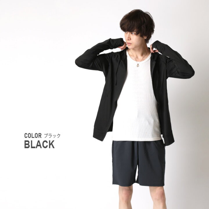 楽天市場 ラッシュガード メンズ 水着 長袖 速乾 Uv Upf50 Uvケア Uv対策 紫外線対策 日焼け止め 軽量 ストレッチ 無地 ジップ パーカー 夏 海 プール ラッシュパーカー Arcade アーケード