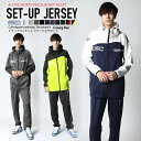 ジャージ 上下セットアップ メンズ ストレッチ トラックジャケット セットアップ メンズ ジップアップ パーカー フーディー イージーパンツ スポーツウェア トレーニングウエア setup