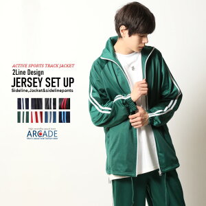【上下2点セット】ジャージ 上下 メンズ セットアップ サイドライン トラックジャケット トラックパンツ ラインパンツ ラインジャケット 上下セット setup トレーニングウェア ルームウェア