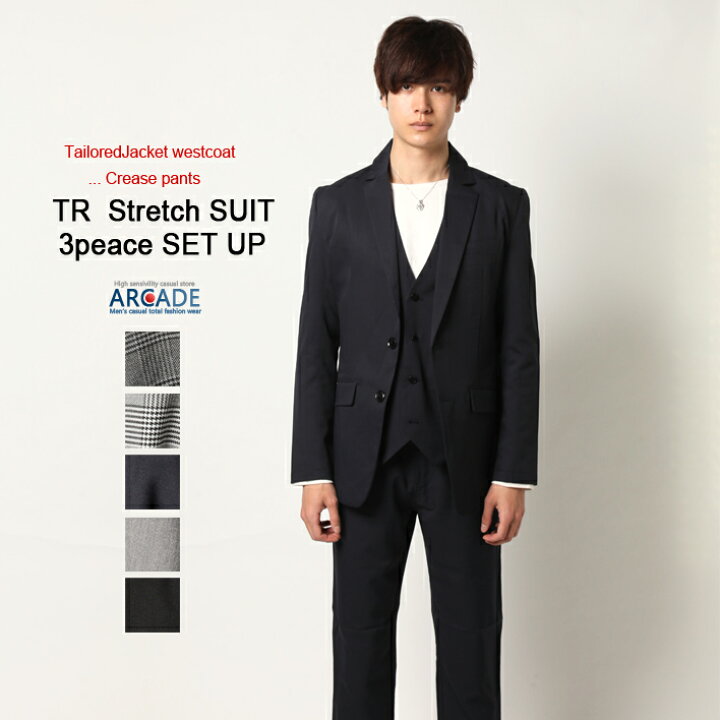 楽天市場】3点セット スーツ メンズ おしゃれ スリーピース  