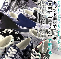 スリッポン,スリッポン,メンズ,エスパドリーユ,シューズ,スリッポン,デッキシューズ