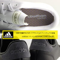 メンズスニーカーアディダスadidasADVANCOURTLEAMアドバンコートメンズブランドローカットコートテニススポーツ通勤通学プレゼントおしゃれかっこいい