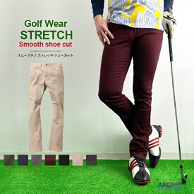 ゴルフウェア メンズ ゴルフパンツ メンズ ストレッチ チノパンツ シューカットパンツ 細身 美脚 golf wear ゴルフ用品 スポーツ スラックス