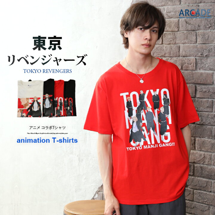 楽天市場 漫画 アニメ Tシャツ 東京リベンジャーズ プリントtシャツ メンズ 半袖tシャツ マイキー 東京卍會 東リベ Arcade アーケード