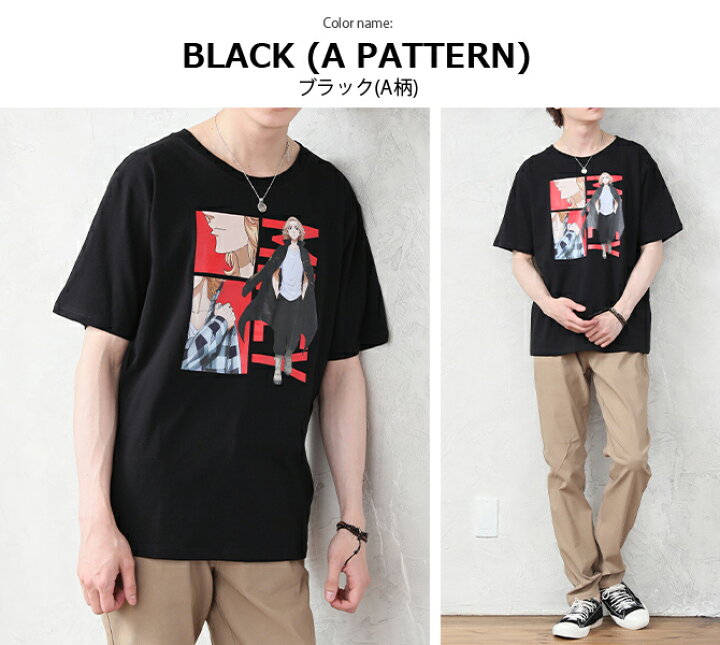楽天市場 漫画 アニメ Tシャツ 東京リベンジャーズ プリントtシャツ メンズ 半袖tシャツ マイキー 東京卍會 東リベ Arcade アーケード