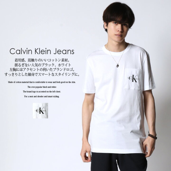 楽天市場】Calvin Klein Jeans カルバンクラインジーンズ CK 