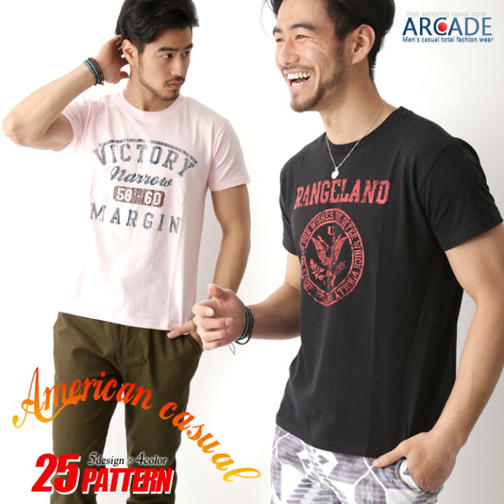 楽天市場】＼2枚目半額／ 1000円 ぽっきり 送料無料 Tシャツ メンズ 